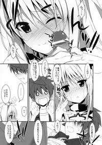 (SC58) [TIES (Takei Ooki)] Yami chan Bon Junbi gou (To LOVE-Ru Darkness)