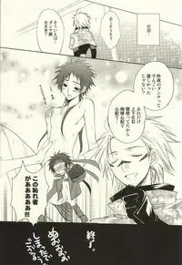 [Usakazi. (Nanjou Tsugumi)] Hana yori Dango. (Sengoku BASARA)