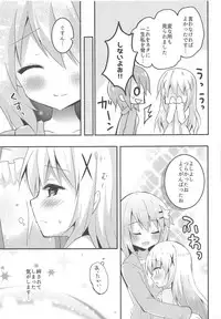 (COMIC1☆14) [Bitter Crown (Nanamiya Rin)] Yasashiku Suru kara Daijoubu (Gochuumon wa Usagi desu ka?)