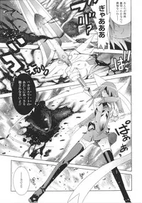 [Anthology] Slave Heroines Vol.13