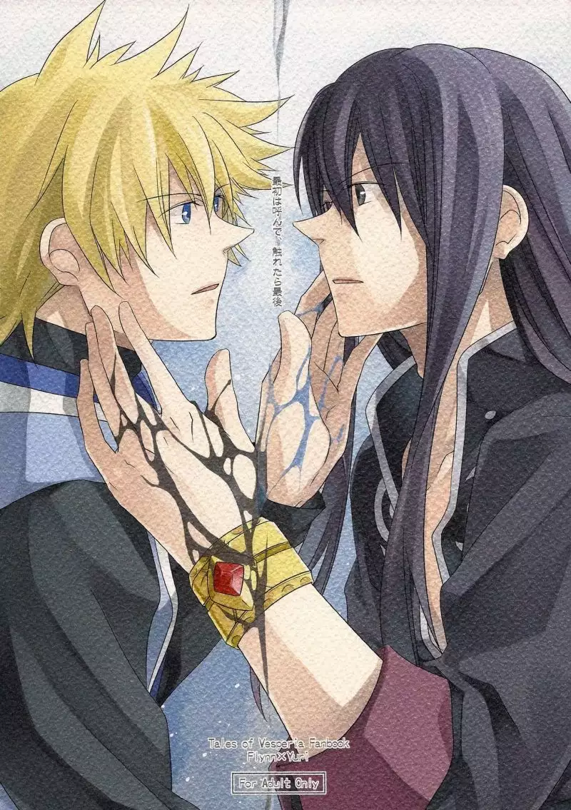 Tales of Vesperia dj - Calling From the Start