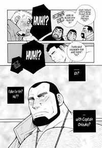 [Ichikawa Gekibansha (Ichikawa Kazuhide)] FIRE CODE 01 {Leon990 Scanlations}