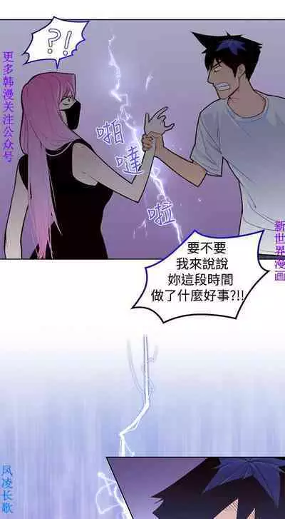 他的那裏1-36完结【中文】韩国