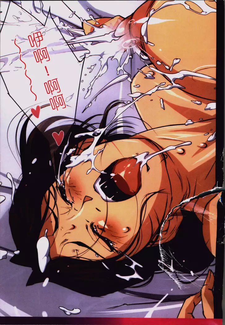 Okaa-san Yoshiko 39-sai