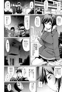COMIC Tenma 2016-03
