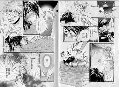 B-BOY Zips 17 調教特集