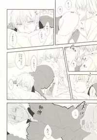 (CCTokyo132) [Kitei (Naoki)] Naisho Banashi (Kuroko no Basuke)