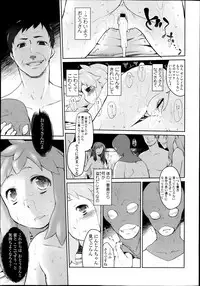 COMIC Tenma 2013-09