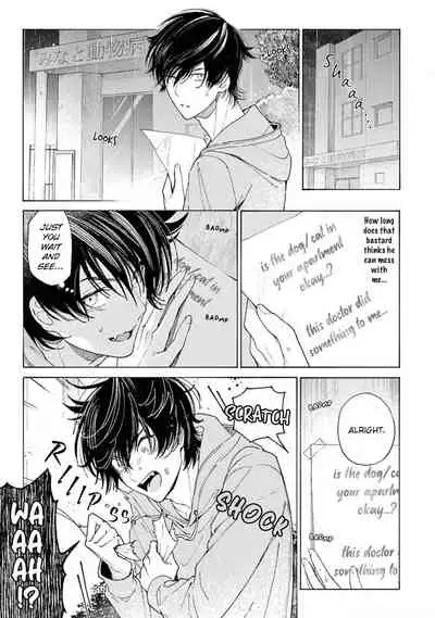 Fukujuu to Amagami | Hard to say I love you 1-3