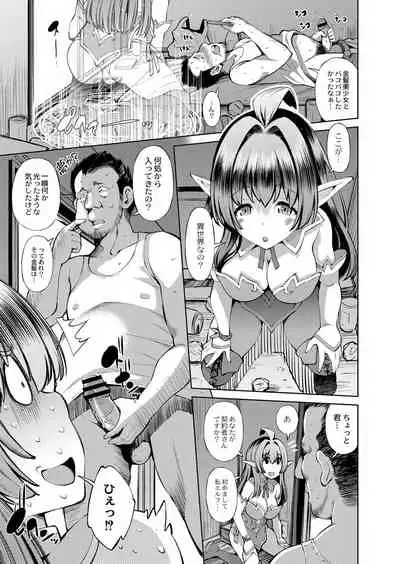 COMIC Reboot Vol. 07