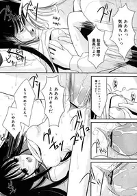 Comic Megaplus Vol 28 [2006-02]