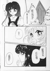 [Crystal Candy (Mitaka Rima)] Kyun Kyun Rori Rori (Cardcaptor Sakura)