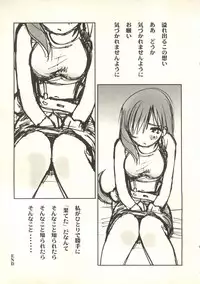 [Tachibana Seven, Nakado] Welcome (Various)