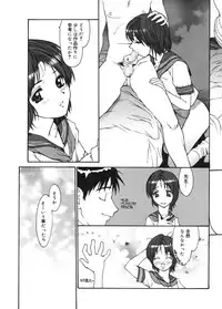 [Kio Seiji] Datsui Shigan [Digital]