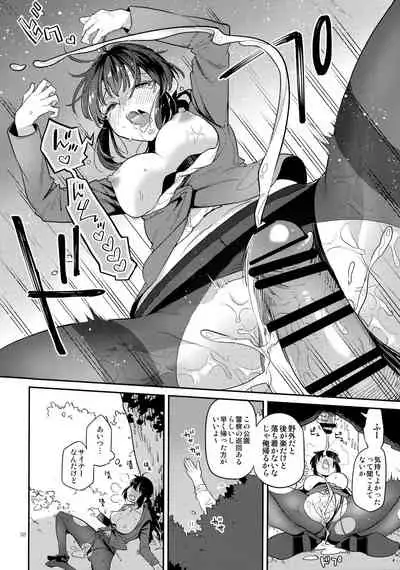 [Karegare (Kagami, Rei)] Doukyusei Fuuzoku 2