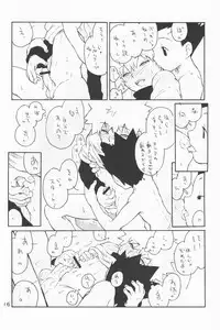 (C74) [kuro inu sha (Inumaru)] Dendou Aigan Danshi (Hunter x Hunter)