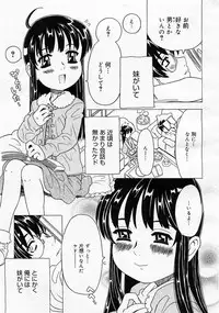 Comic Megastore 2004-01