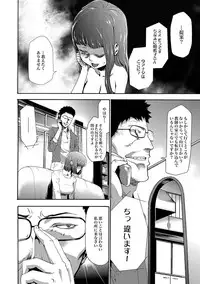 COMIC XO Zetsu! Vol. 32 [Digital]