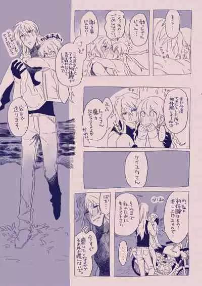 [カシオピュータ (豊音里ホヌ)] 江崎アヤメ羞恥心で魔力が出る