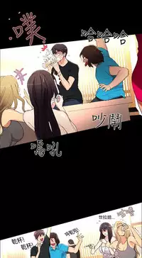 PC Goddes Room 女神网咖 1-20Chinese