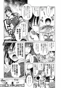 COMIC Men's Young 2008-03