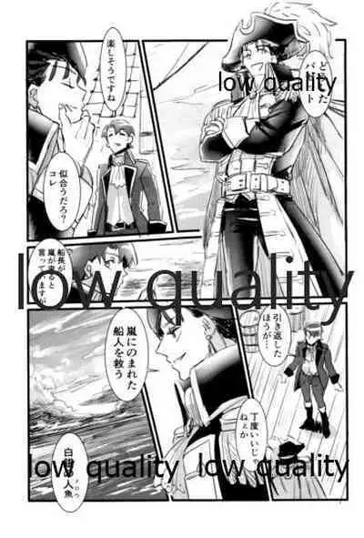 [Andorado (Andora)] Yukibare Marriage ~Yari-Yumi Parody Sairokushuu~ (Fate/Grand Order)