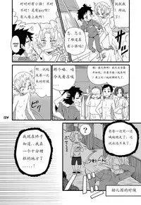 (Shota Scratch 22) [Gymno (Kiriya)] GYMNO Soushuuhen Sono 1 | 雾也総集篇 1 [Chinese] [Decensored]