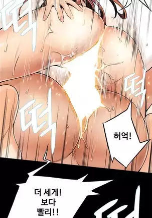 Kill the Dead Bastard Ch.0-17