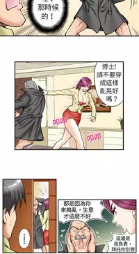 中文韩漫 记忆交换所 Ch.01-08 [Chinese]