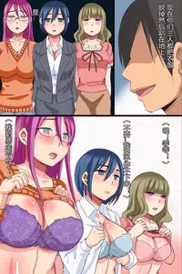 [rbooks (kumikouj)] Saimin Kousen [Chinese] [村长个人汉化]