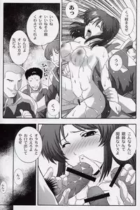 (CR33) [Studio Wallaby (Takana Yu-ki)] SECRET FILE NEXT 6 (Kidou Senshi Gundam SEED)