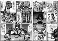 [Double Deck Seisakujo (Double Deck)] KILL'EM ALL! (Fallout 4)