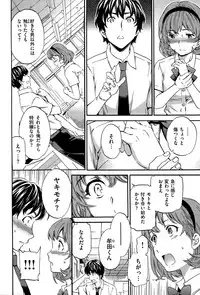 COMIC Hana-Man 2015-12