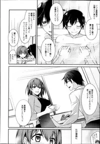 Manga Bangaichi 2013-11