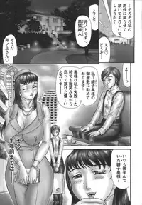 [Hayabusa Shingo] HI-COLOR ~Gokusai Eros~