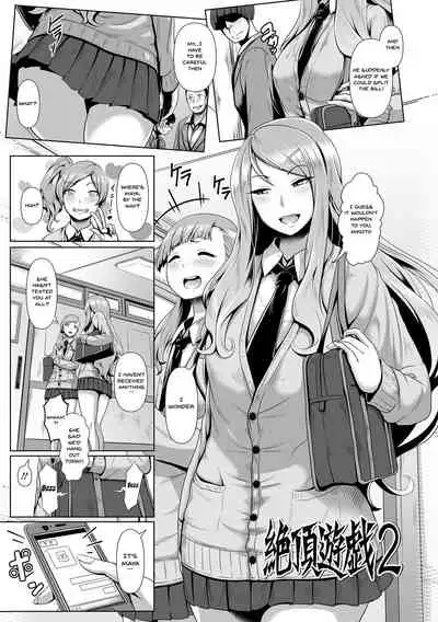 [Shiden Hiro] Sakare Seishun!! Ragai Katsudou | Prospering Youth!! Nude Outdoor Exercises Ch. 1-5 [English] {Doujins.com} [Digital]