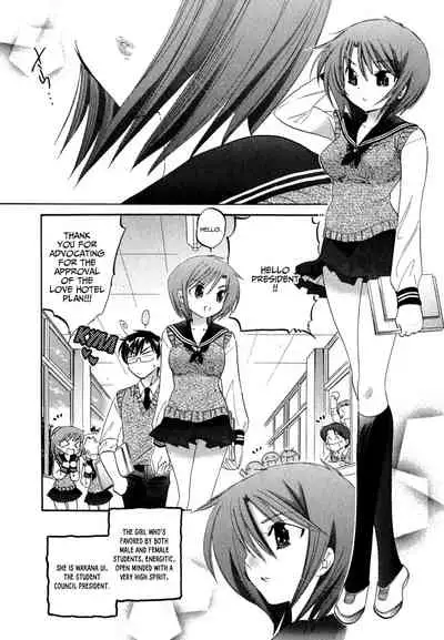 Okusama wa Seito Kaichou