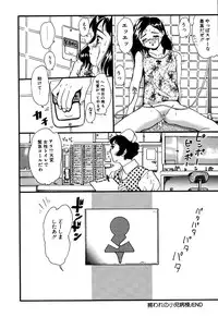 [Anthology] Little Pierce Vol.07