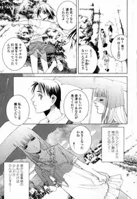 Comic Penguin Club 2008-09