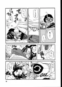 (C58) [Digital Lover (Nakajima Yuka)] Seifuku Rakuen 7 Kaiteiban - Costume Paradise; Trial 07 revised edition (Hikaru no Go)