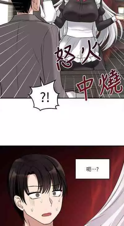 Elf Who Likes to be Humiliated Chapters 11 to 20