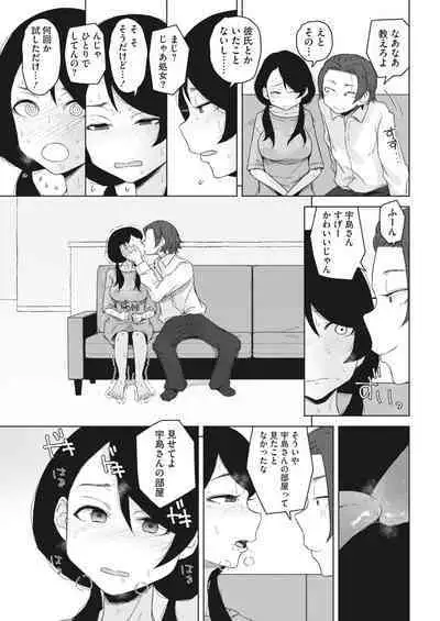 COMIC HOTMILK 2023-07