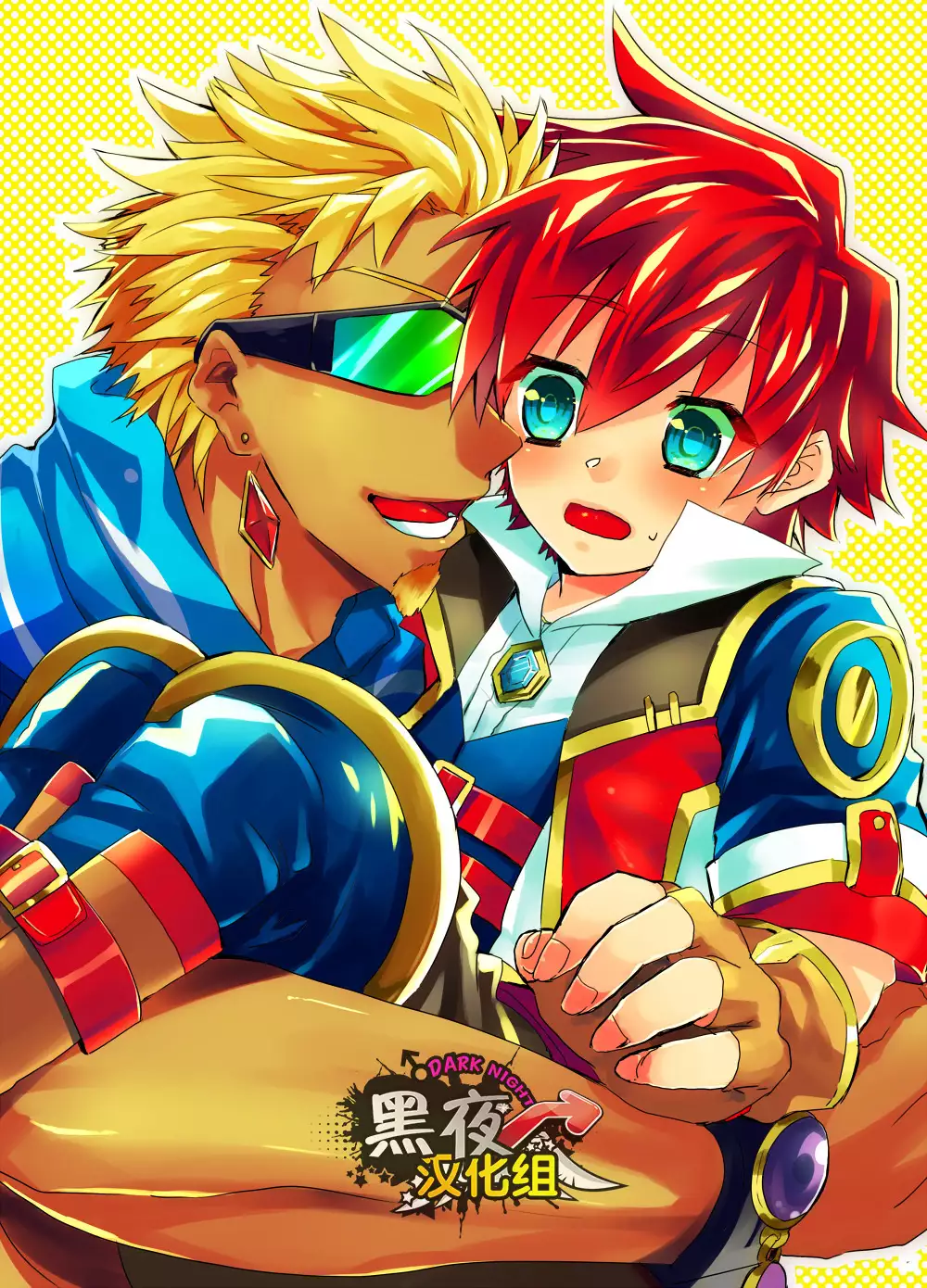 Watashi to Omae no Tokonatsu-kyuu