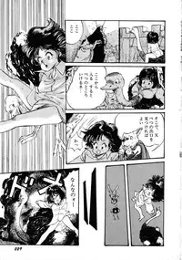 [Anthology] Robot & Bishoujo Kessakusen - Lemon People 1982-1986