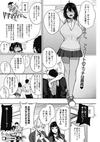 COMIC HOTMILK 2019-05