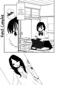 [Mitsue Aoki] First Complex (Princess Princess) [English]