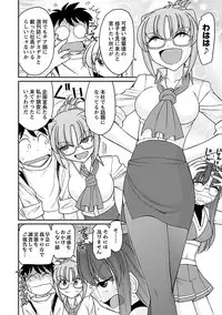 [Charlie Nishinaka] Cheers! 16 [Digital]