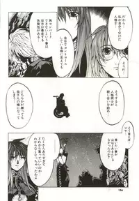 [Yabuki Gou] Yamimichi | DARK PATH