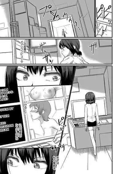 COMIC Shingeki 2024-08