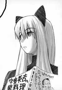 [TAGRO] Cold Medicine A Jou - Cold Medicine Capsule A